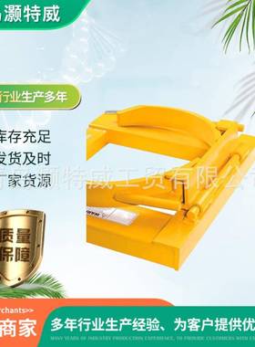 车抱箍11485式油桶夹叉滚筒升降器搬运重结型钢构装配件起重卸钳