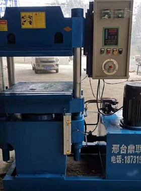 大平件板胶硫化机密封四柱硫化机70601橡橡胶平板硫化机