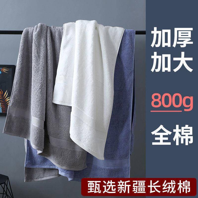 高酒m店纯棉浴巾档80*16c0成人加大加厚柔软吸VWO水不毛家用洗澡
