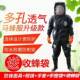 衣马蜂服蜂透气防连体加厚蜂全套捉胡虎头服马蜂衣散热防FLD蜂服