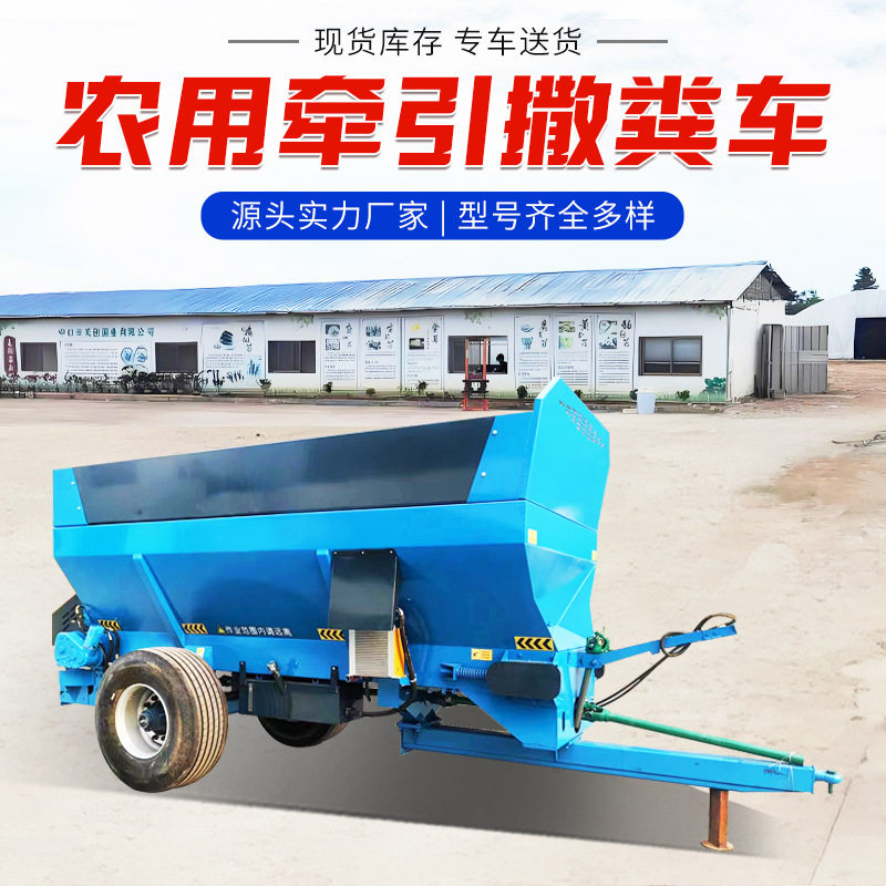 柴油三轮撒肥车图片甩盘式牛粪抛撒车尺寸小型撒粪车配置
