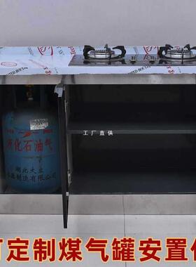 不钢橱柜简易全锈钢厨房厨柜家房用24609灶台一租用碗柜组装体整