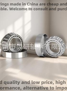 品6质JM76QIX滚649/JM71610英制单列圆锥子轴承耐1用型精密