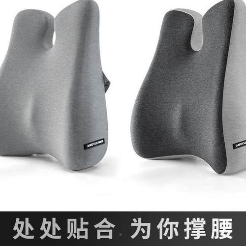 款新腰腰靠办公室加高款记忆XIF棉腰靠枕椅子靠垫慢回弹护靠腰垫