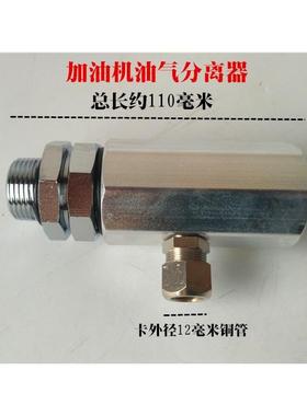 车换机油泵抽油机车载换4油12V2V253620V自吸汽机油器泵微型齿轮