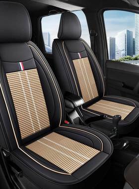 五菱宏光BUZ荣版光S/VV套劲取劲享25七座面包车汽车专用全座包围