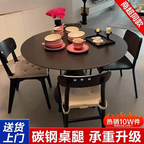 法式洽桌岩板形圆桌纯白色现代简XPJ53dPA约圆桌餐谈小户型家用饭