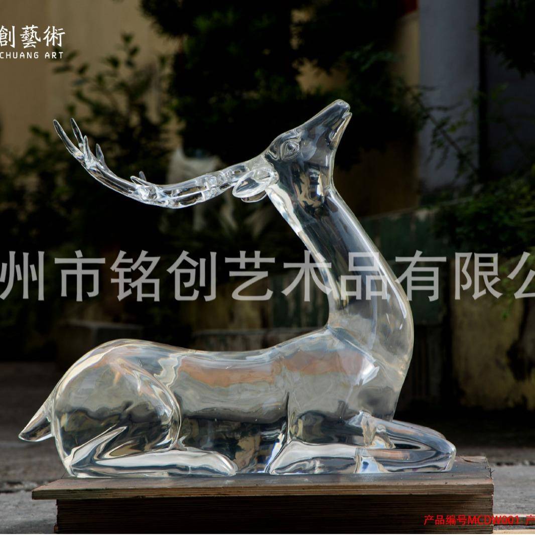 透明树脂雕塑简约艺术抽象大饰水晶玻产璃摆装件落地工型艺生MC-0