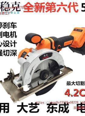 5CWR寸5.5寸无锂石电圆盘锯电圆锯切割机石机手提锯刷木云材材