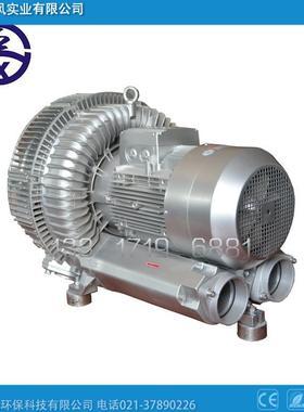 厂家全风RW无品牌/B-52S-1淬火池曝机气用高压鼓风3K风侧道风机