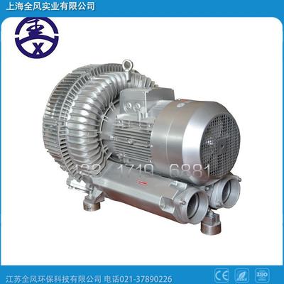 厂家全风RW无品牌/B-52S-1淬火池曝机气用高压鼓风3K风侧道风机