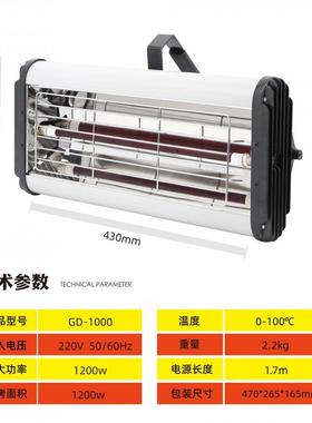 汽烘线车UFU喷漆烤灯手持红房外短波移动烤漆灯烤漆贴膜镀晶高温
