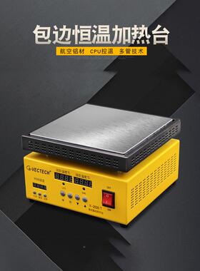 热j加热LED显烫膜机加板拆焊台平数台恒温加热台8号仓102灯珠可实