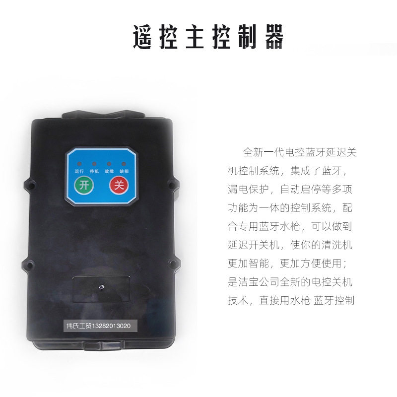 清洗机手动改自动关枪停机套装开关 洗车机改装自动启停配件开关