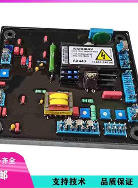无刷发电机配件调压板SX460励磁AVR电压464498节调器SX40稳压板AS