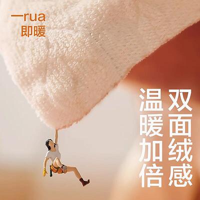 怀旧东北大20539花庆冬季绒婴肤被套双面暖加床上四件喜套学绒生