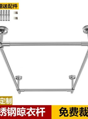 锈不钢台晾衣杆阳NLB顶吊装固定式挂衣晒衣凉衣架家用晾衣杆双杆