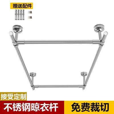 锈不钢台晾衣杆阳NLB顶吊装固定式挂衣晒衣凉衣架家用晾衣杆双杆