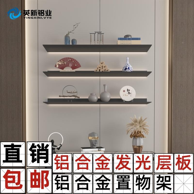 铝合金发书光层壁板隔LED置物架收纳挂墙展示带灯款L型搁板架带灯