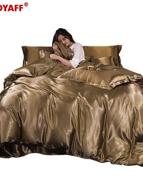 WBZ床7天丝四件春夏裸XZX睡单冰套丝床绸缎轻奢桑蚕丝凉被套笠床