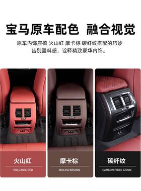 出风口保排护罩后防踢垫改5无品牌/3系X1iX饰3X4X5l车内系装用品
