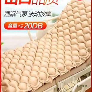 床垫气垫垫波动循环EWU气睡眠充气垫卧床老人单人球护形条形理充