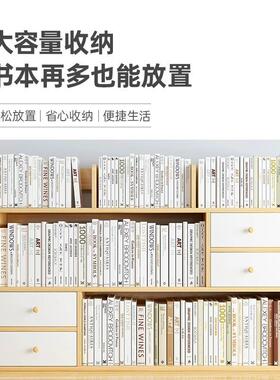 桌书架落地家用客面置物架办公室桌桌上多层架子厅书收纳简731794