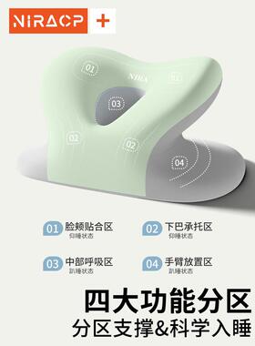 午睡办午公F979MHS9室午休小学生趴桌枕子睡觉觉儿童趴睡枕头