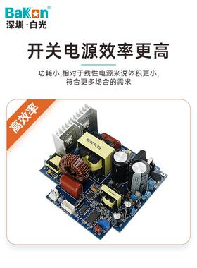 白光BK10高930频焊台可调恒L温数显90W大功0率电烙铁(F100)焊0台