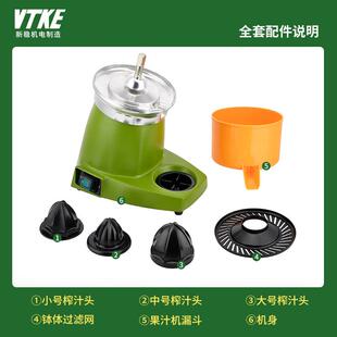 电动商用汁机渣汁汁分离果748汁原汁机橙汁柠檬榨西柚橙专用机