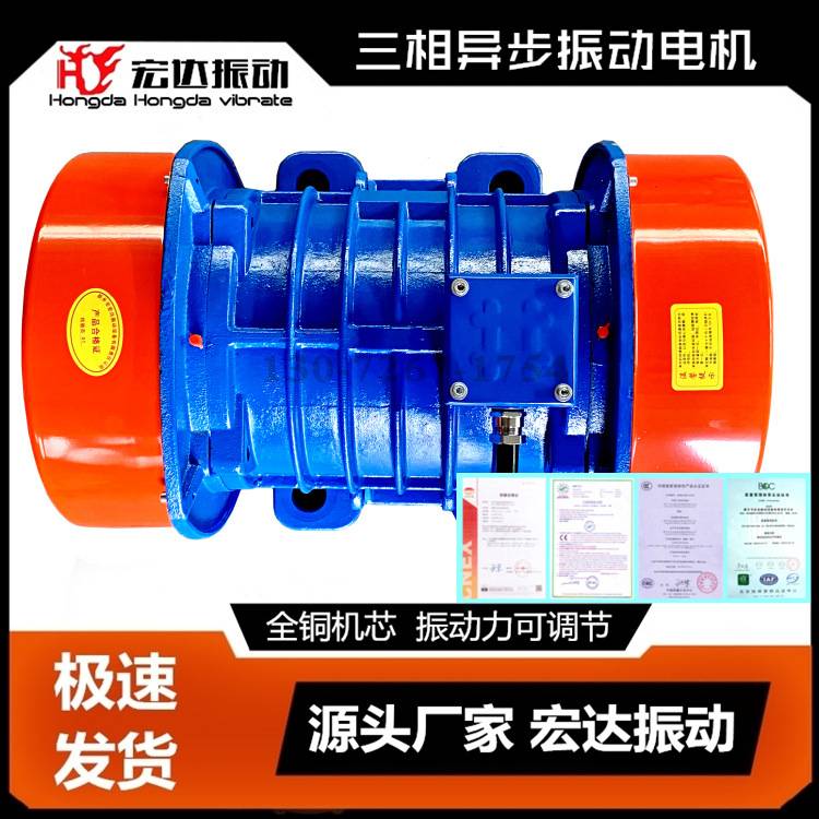 YZS-30-4振动电机 1.5KW 4极YZS振动电机 三相异步振动电机