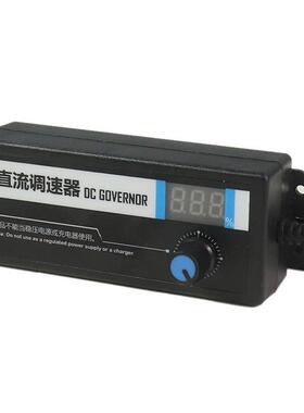 交流缓220VWYCV转12直流调调速器12V3A数显直流无极速调光缓启停