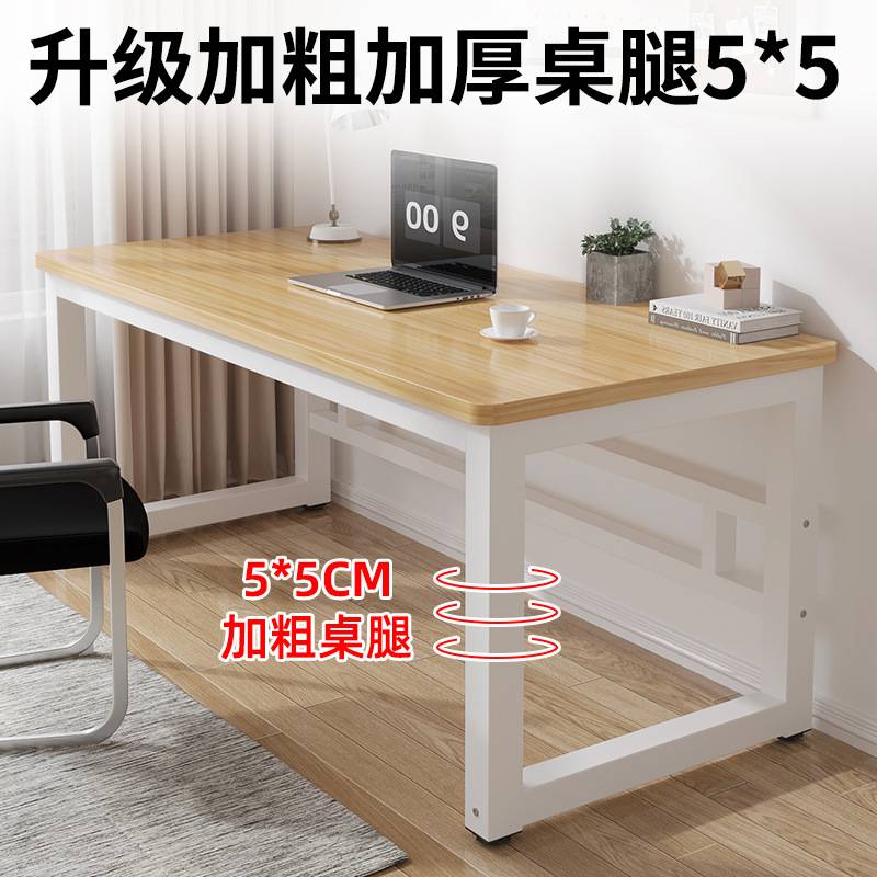 电脑桌台式书桌学生家用电竞桌卧室简易长条办公桌工新品实木桌子