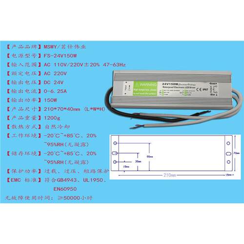 24电V水VJV防电源24V150W防水开关源数码管开关电源LED防水电源