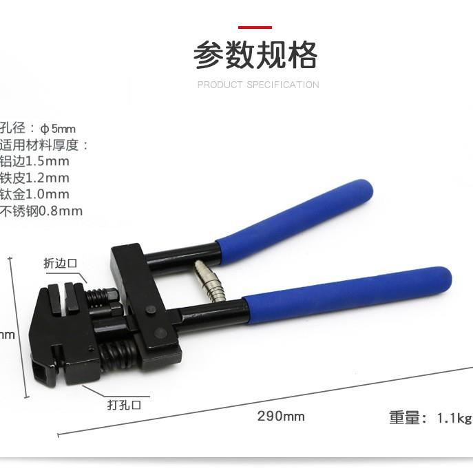 蓝色卡吊牌片PVC办公纸张开圆孔铆钉钳证打洞器器冲孔工具压边压
