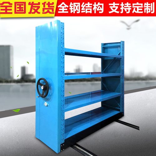 邦盛堆垛式钢制仓储货架可移动密集组合重型仓库货架置物架厂家