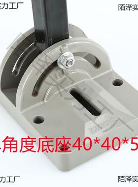 6E3X水钻底座斜31130万孔可调度底座机底脚角水钻机配件向支架打孔