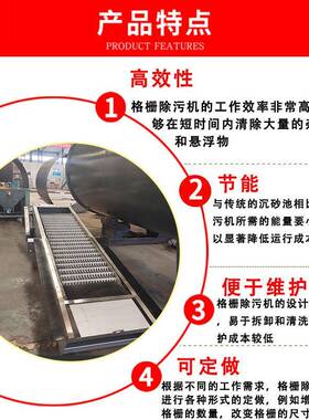 转式格栅除污机不锈钢质大型回转式002机械格栅回污水处理材设备