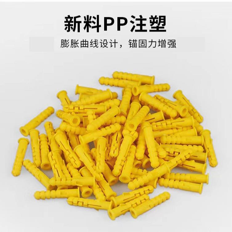 小黄塑料膨鱼胀管尼龙胀RLA栓螺加丝胀钉长螺栓锚栓塞