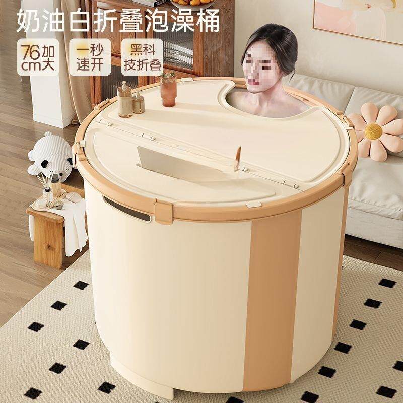 q娥奶油风泡澡桶用大人折叠浴桶儿童洗澡浴缸桶成浴盆家人无品牌/