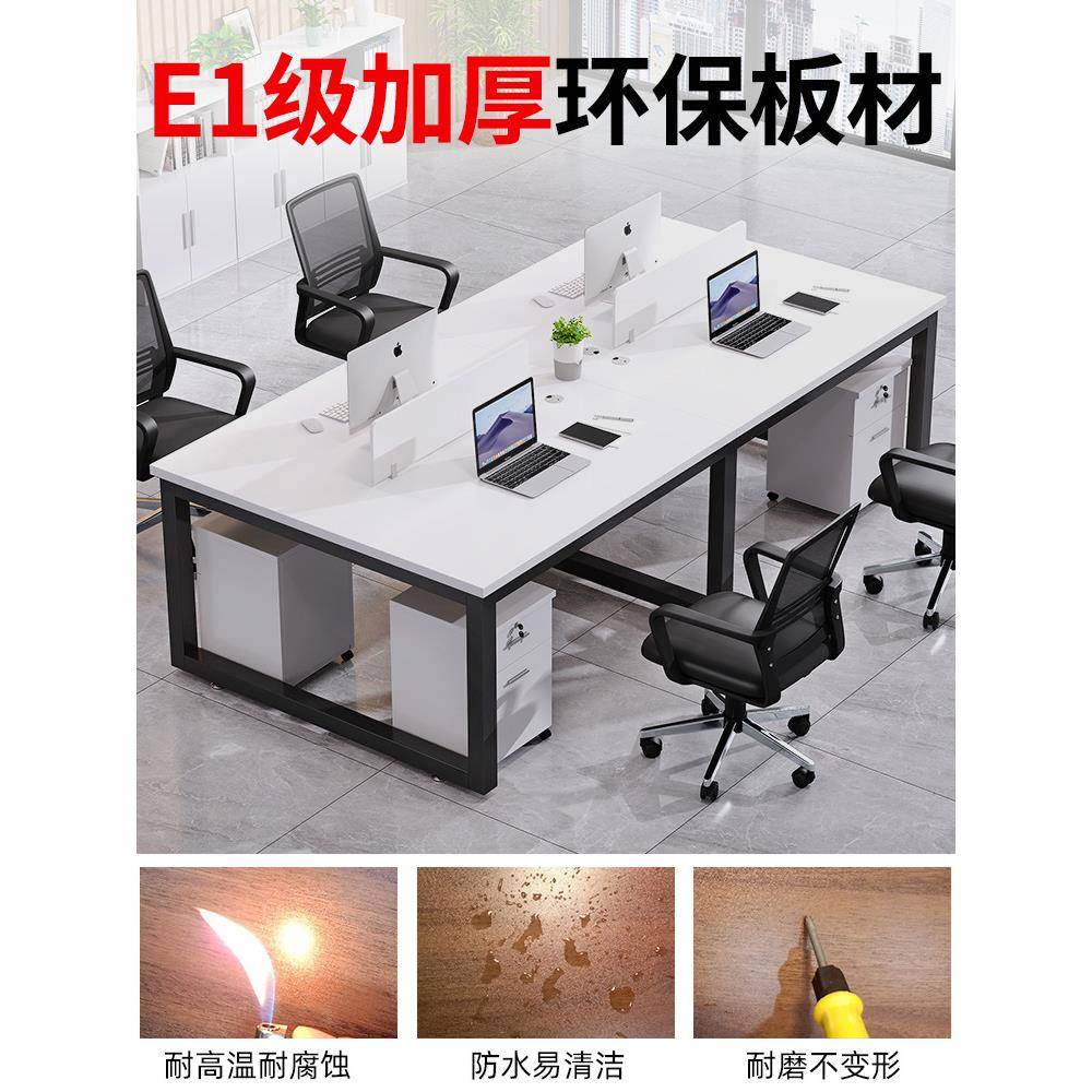 四职员办代公桌工位简M67595QQ约现双六人位屏风员卡座办公室电脑