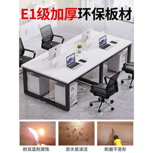 四职员办代公桌工位简M67595QQ约现双六人位屏风员卡座办公室电脑