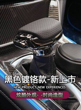 十代飞雅TR-1001阁自动挡排头凌派思域挡改装档把头享域英诗派游