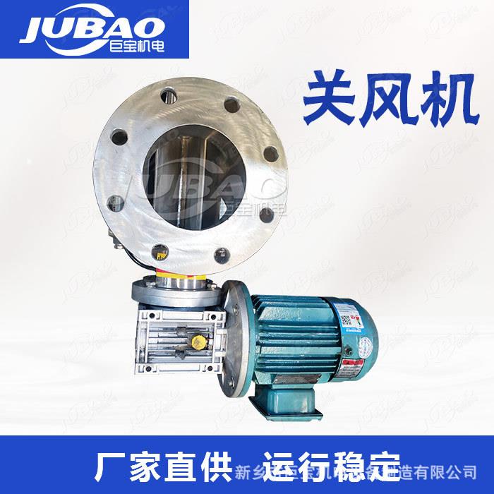 不锈卸钢型ACB卸料器环保输送设备星关风机星型下料电动料器