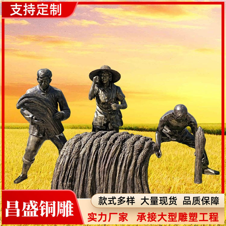 大型茶文化仿铜玻璃钢户外人物雕
