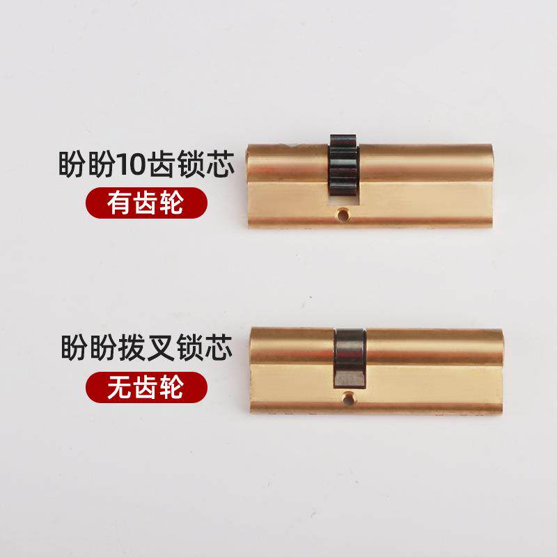 级锁锁盗芯防C门芯家盼盼型号用大门老式入户门锁心锁具配件新款