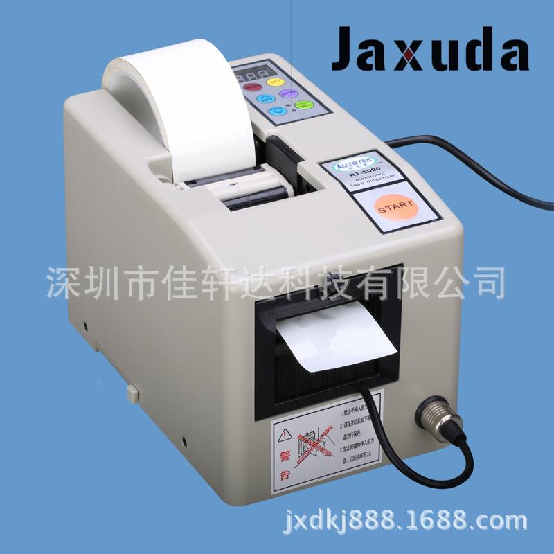 胶双胶切割机欧泰RT500无品牌/0胶带切割克机面厂家全自动纸切割