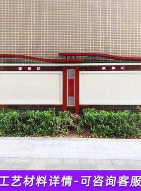 校创意不锈钢宣传介33402牌制作企业绍宣传栏形象墙户外牌广告公