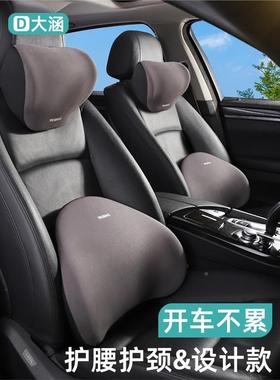 五菱E宏光靠MINIV缤果星驰星50654辰星云汽车腰护腰车载靠背垫腰