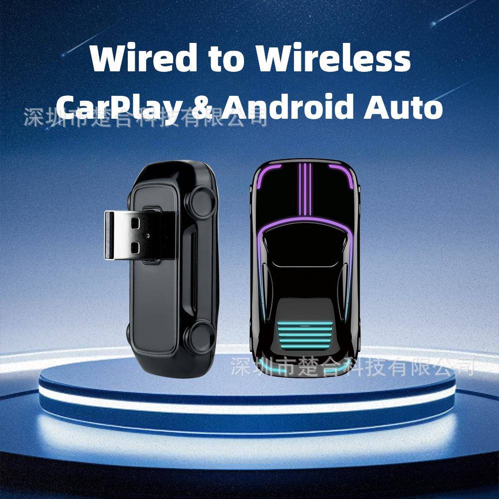 c热销ayrpla二合一c转换盒原车有线转无线EC07arplay七彩氛围灯